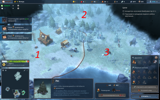 Northgard - По следам викингов: гайд по прохождению кампании в Northgard, часть 3